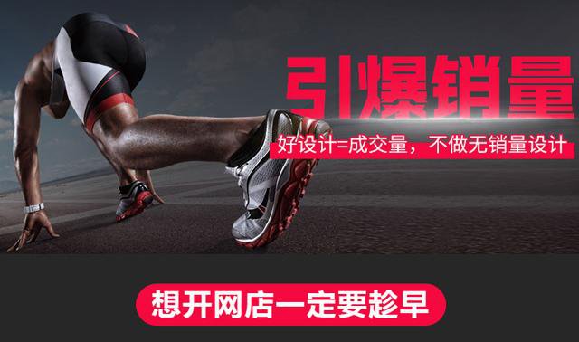 入驻网店需要注意哪些事项，才能做好网店经营？