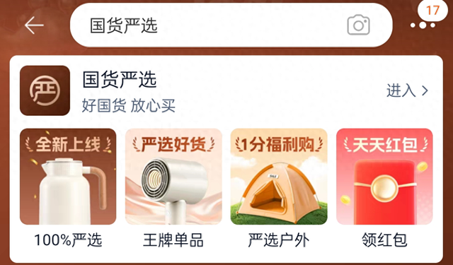 淘宝有好消息......