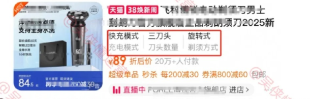 %title插图%num 淘宝店五个设置,流量直接暴涨7000+