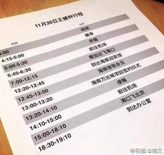 做淘宝的几点注意事项