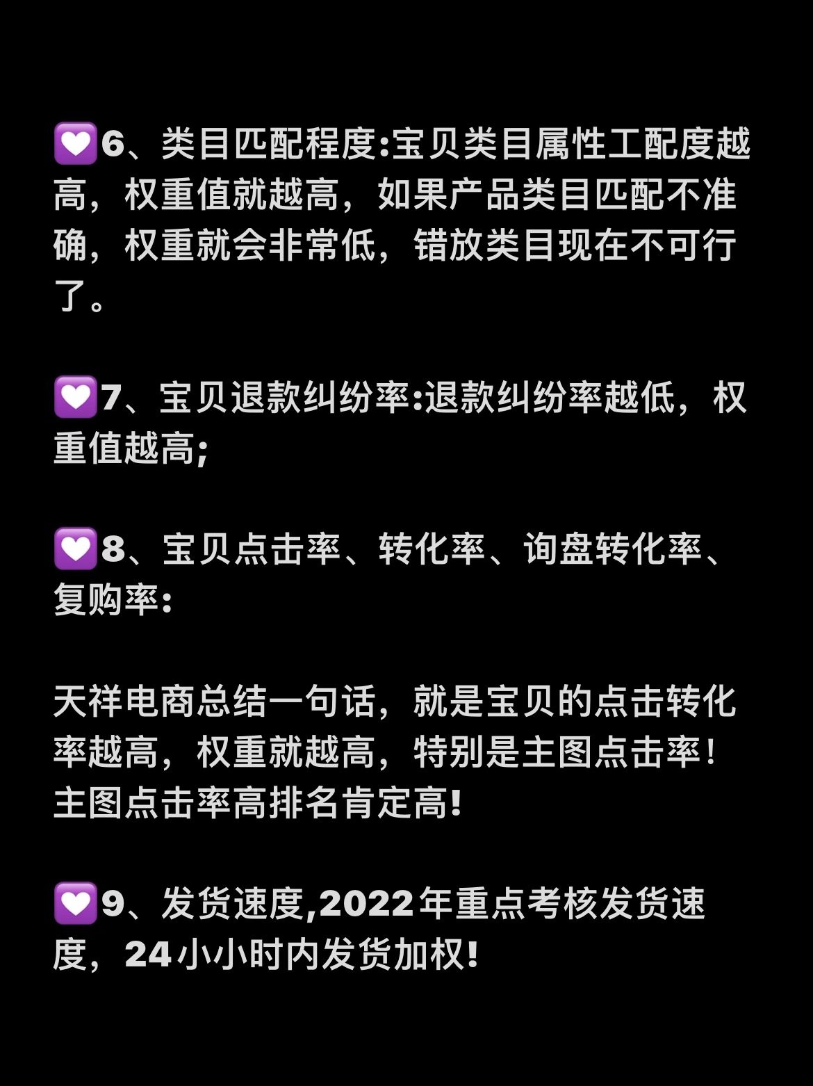 一个人做电商很简单！