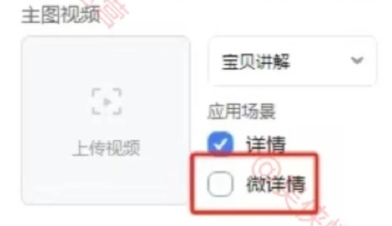 %title插图%num 淘宝店五个设置,流量直接暴涨7000+