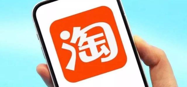 战火重燃！电商行业的下半场，淘宝出手了！