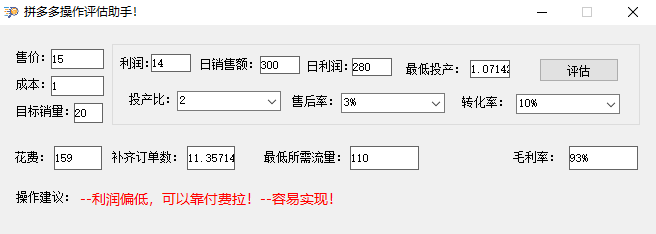 虚拟视频教程产品0基础都可以玩的日入1000+
