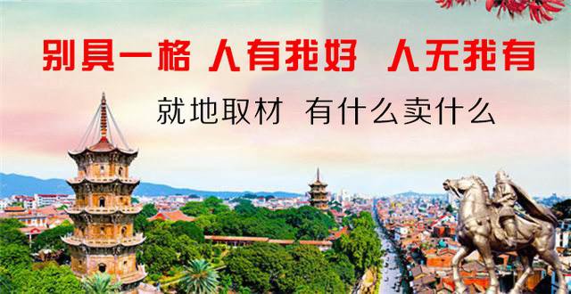 入驻网店需要注意哪些事项，才能做好网店经营？