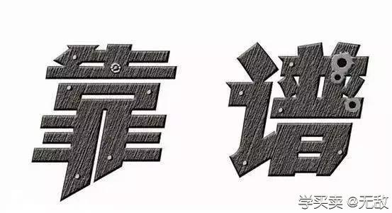 提高店铺流量：淘宝中小卖家免费流量获取方法大揭秘