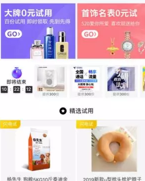 %title插图%num 如何主抓618年中大促!让稳住店铺排名!