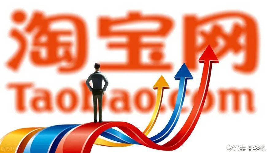%title插图%num 淘宝店铺怎样提升等级?
