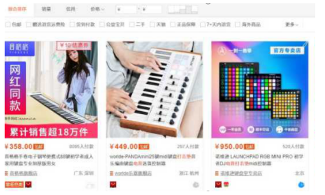 %title插图%num 一个人开淘宝店需要具备哪些技能?