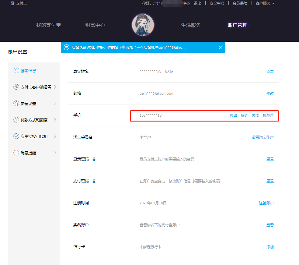 %title插图%num 新手0元开淘宝企业店铺。