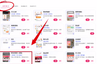 %title插图%num 淘宝最新的一个骚操作,秒改1000+销量