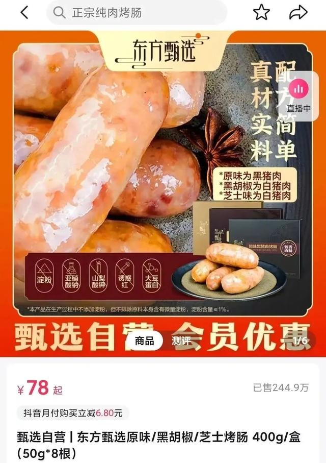 %title插图%num 淘宝、拼多多们的大事件