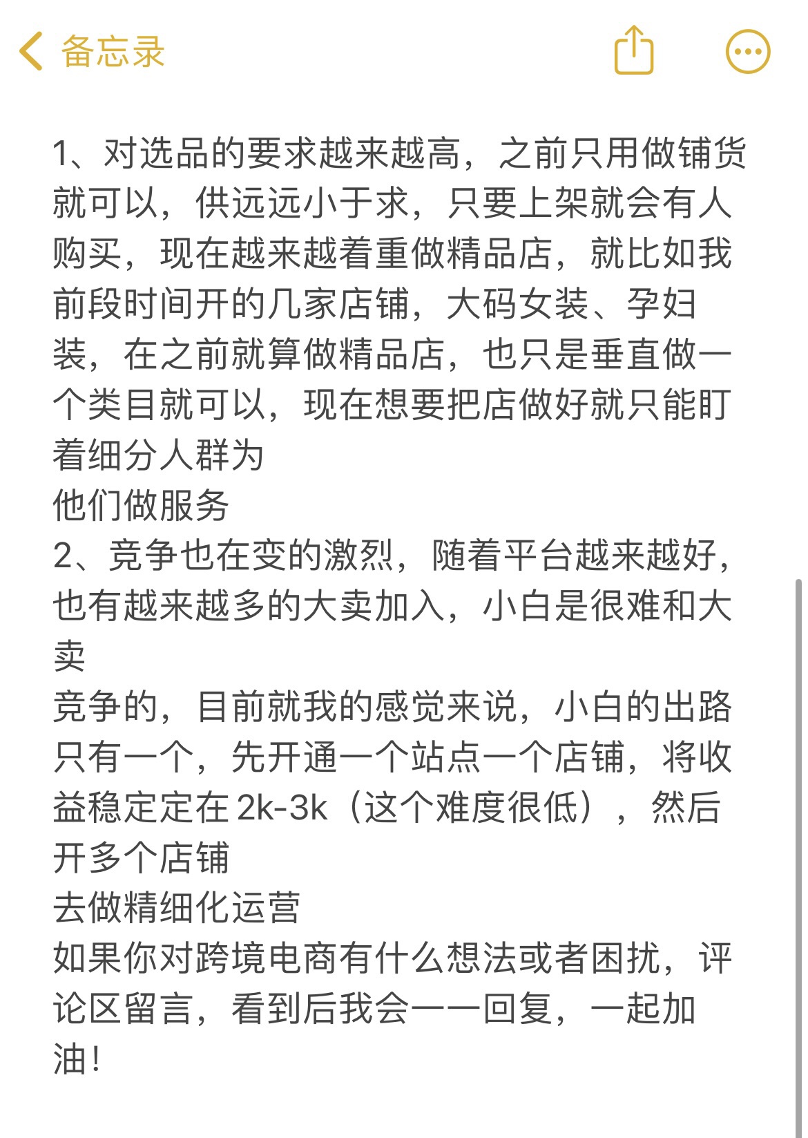 %title插图%num 适合在家做的|不起眼却很暴利的小生意