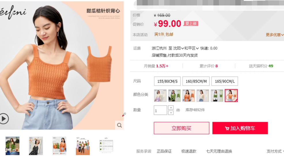 %title插图%num 电商高级运营所必备的优化产品能力(深层次讲解转化问题)