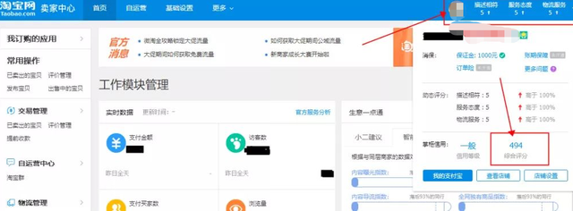 %title插图%num 规则掌握得当,死店铺也能变活!