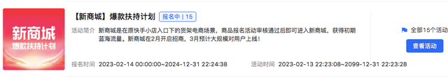 %title插图%num 淘宝、拼多多们的大事件