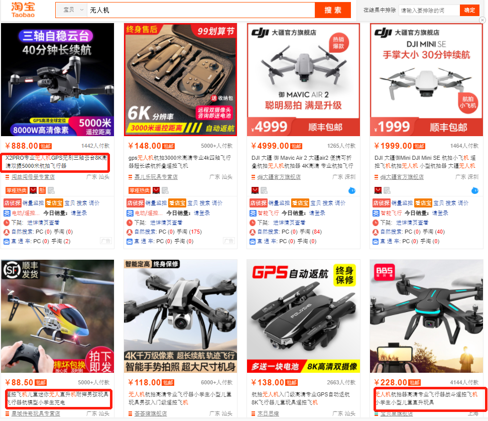 %title插图%num 盘点那些让转化率翻倍的方法,让流量不再浪费!