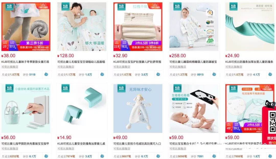 %title插图%num 产品为王,爆款效率,员工合伙,横向支持
