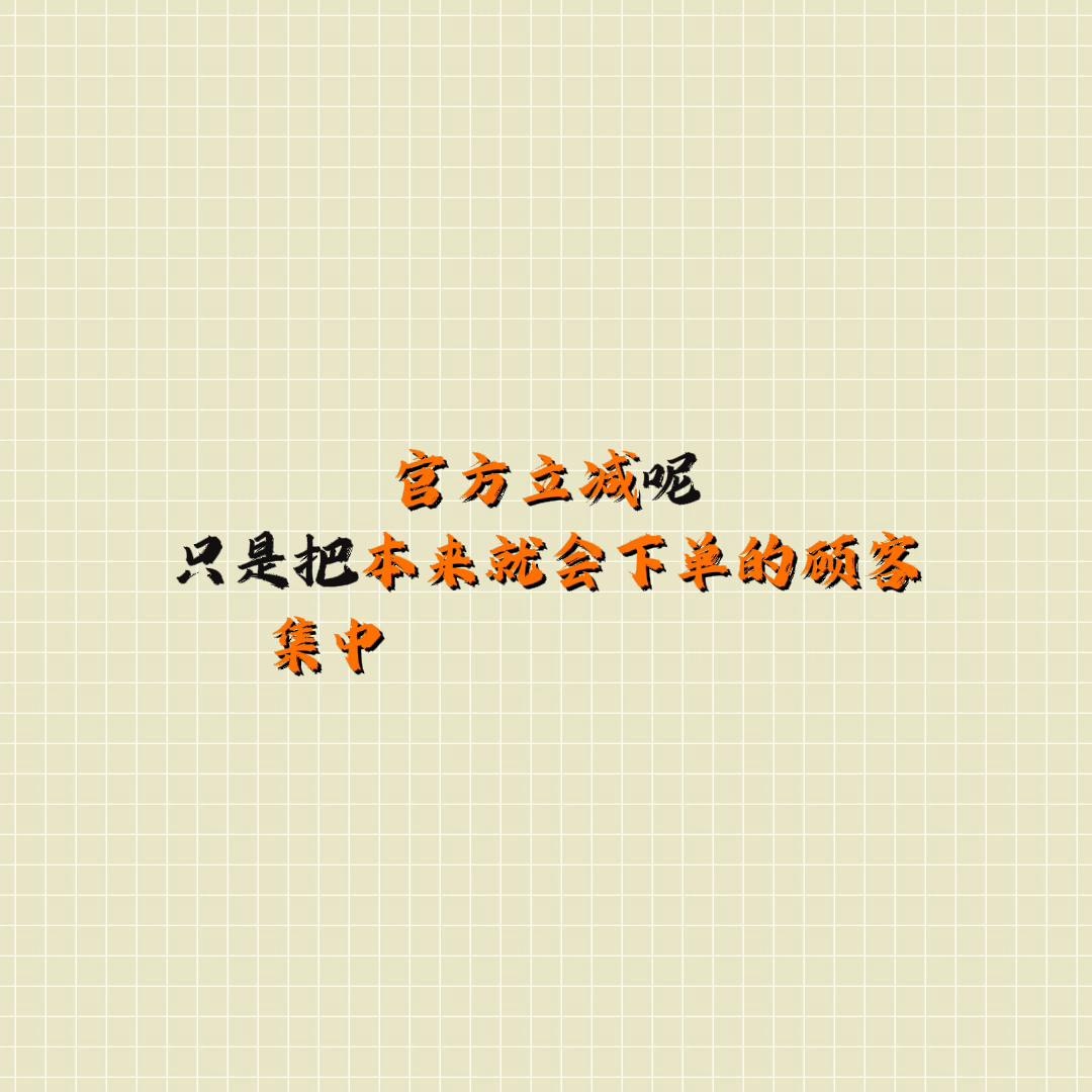 淘系电商教程：今年双十一三个核心活动。
