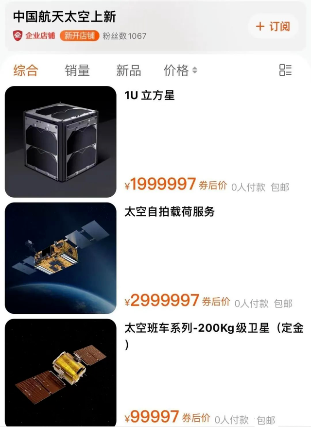 %title插图%num 淘宝、拼多多们的大事件