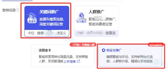淘宝改版后爆单，新玩法直接200单