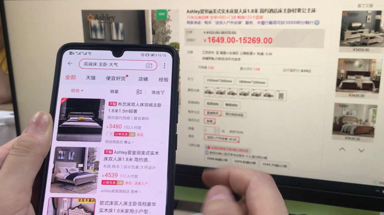 淘宝家具类目成“重灾区”中小商家销量上不去，头部商家“称霸”的秘...