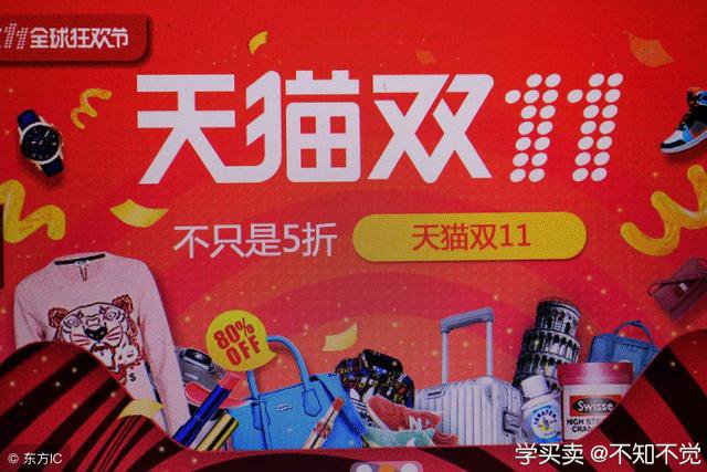 想在淘宝开单，必须掌握的知识，爆款不是短时间内能打造出来的！