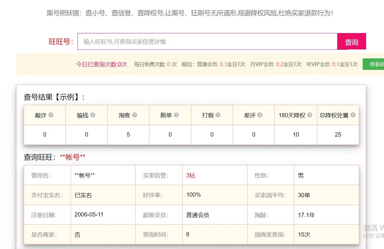 %title插图%num 淘宝卡首屏的技巧