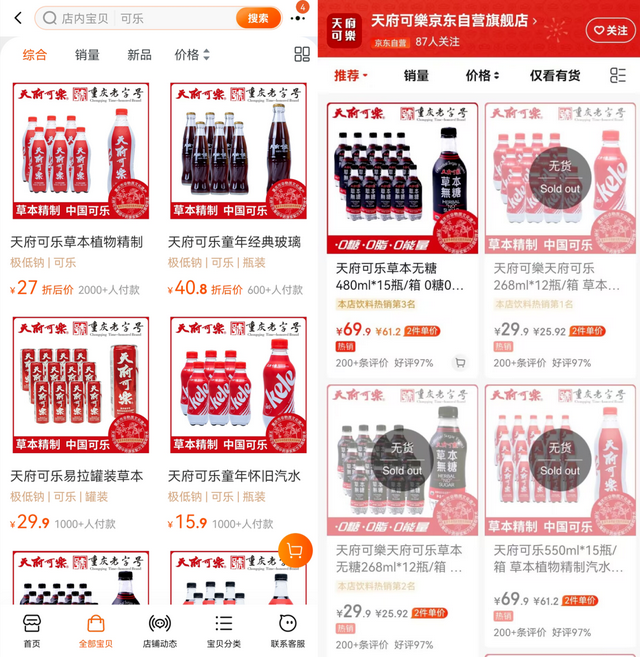 %title插图%num 淘宝、拼多多们的大事件