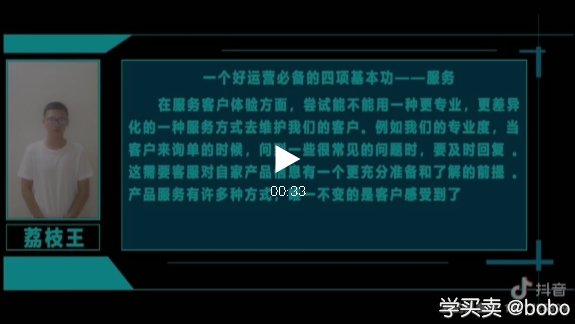 %title插图%num 卖家必看:淘宝运营必备的四项基本功(第28期电商小知识)