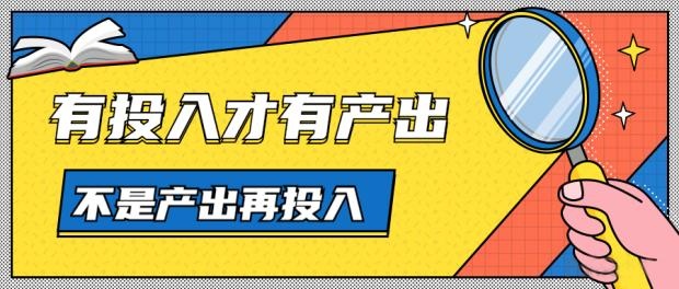 %title插图%num 成功运营一个电商平台,真的有那么容易?