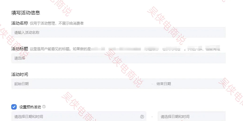 %title插图%num 淘宝很猛的爆单玩法,成功率接近90%!!