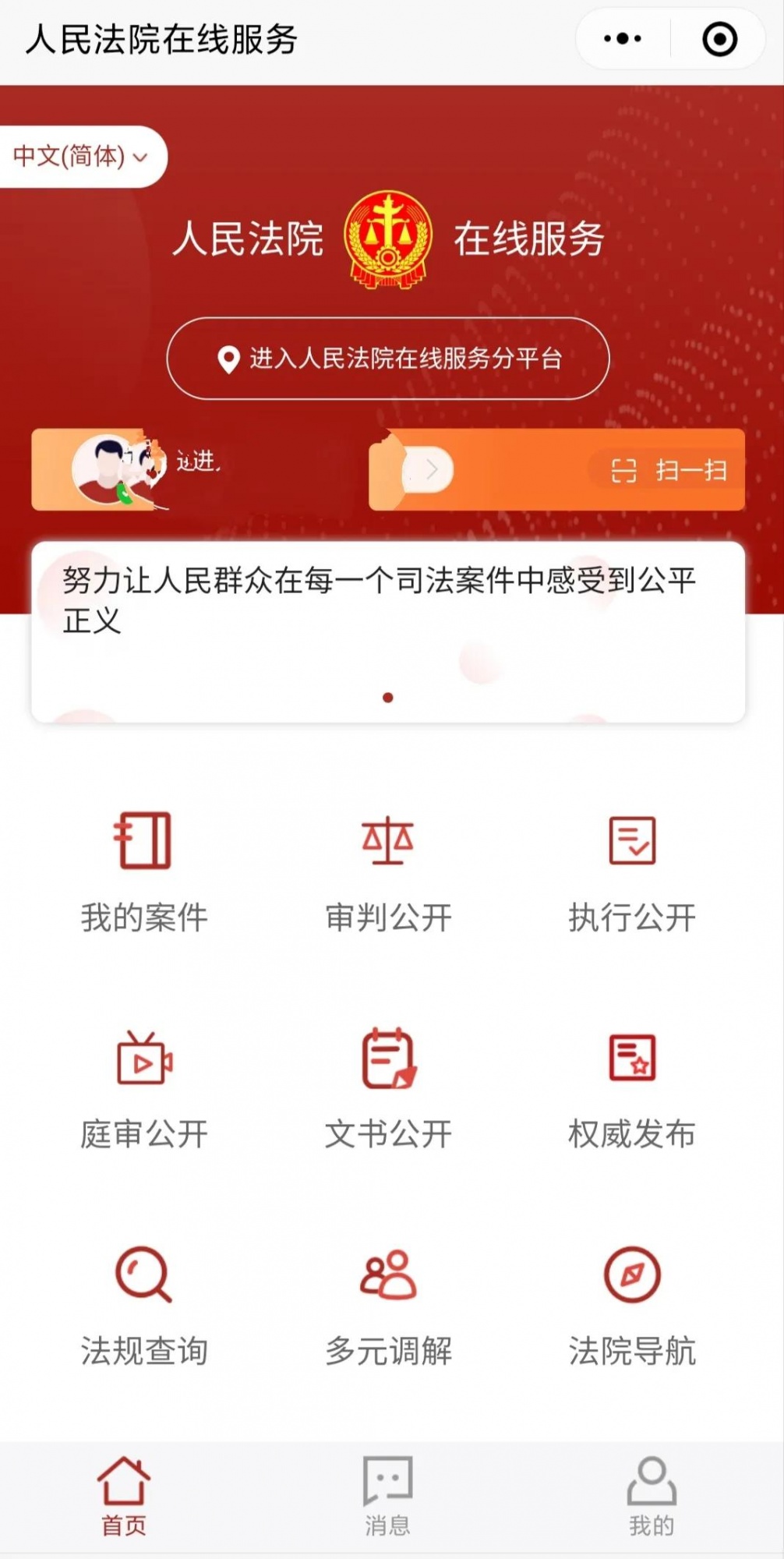 电商卖家如何起诉仅退款