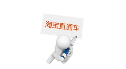 %title插图%num 年入293万:六年淘宝店运营经验分享