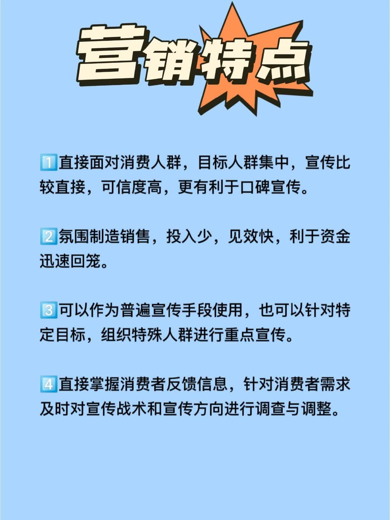 每日电商知识｜社区营销社区营销