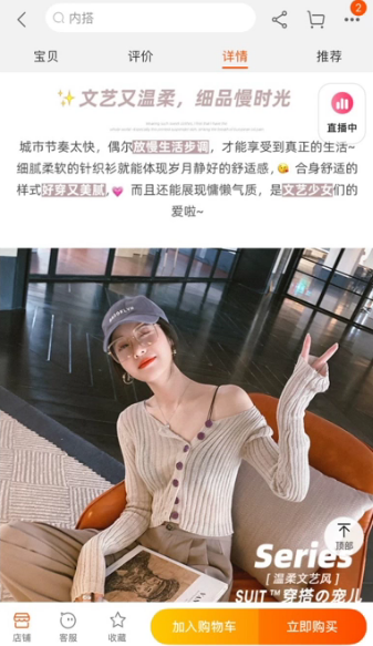 %title插图%num 电商高级运营所必备的优化产品能力(深层次讲解转化问题)