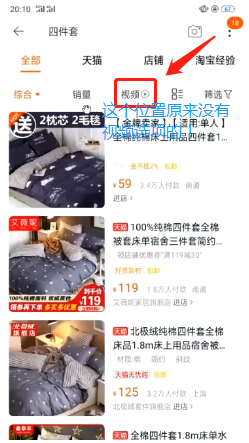 %title插图%num 2019年电商法下的淘宝搜索方法!