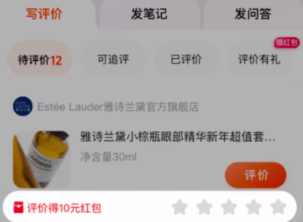 三种催评小技巧！