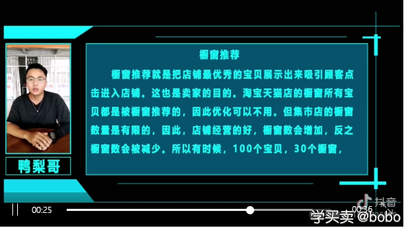 %title插图%num 卖家必看:新开淘宝店铺如何引流(第29期电商小知识)
