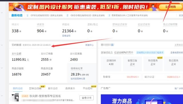 %title插图%num 场景推广精准定向人群玩法,全方面解析DMP(达摩盘)!