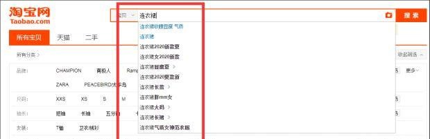 %title插图%num 全面剖析搜索流量的核心——标题关键词,从此远离流量低谷