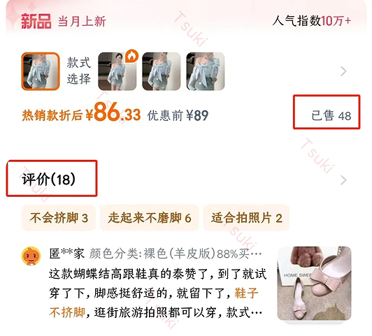 %title插图%num 2025年淘宝蕞简单的起店方法