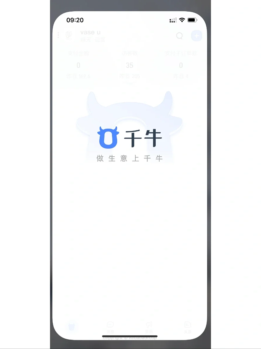 一个合格的天猫淘宝运营每天上班都在干嘛每天都会关注哪些数据， ...