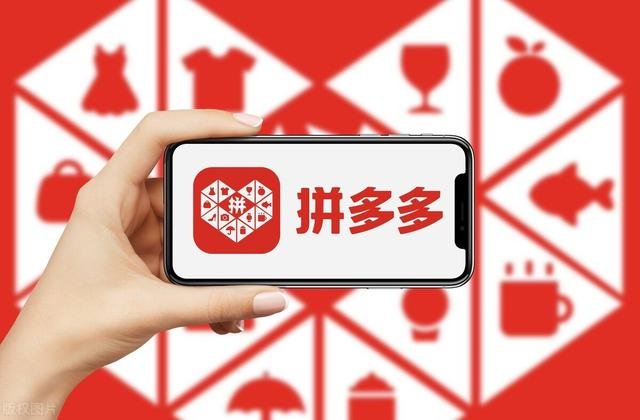 %title插图%num 拼多多为什么能比淘宝价格更低?