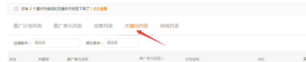 简单的案例分享下