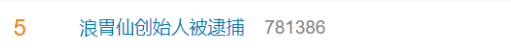 %title插图%num 淘宝、拼多多们的大事件