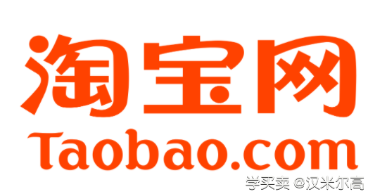 %title插图%num 为什么觉得淘宝难做呢?