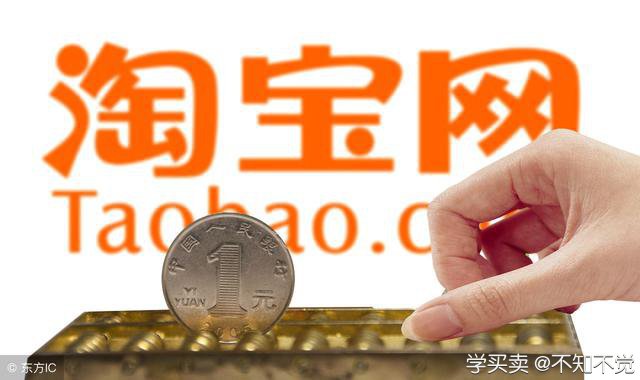 想在淘宝开单，必须掌握的知识，爆款不是短时间内能打造出来的！