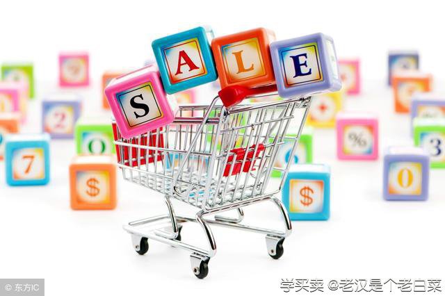 %title插图%num 硬核干货!做对这100道运营题,轻松掌握淘宝经营技能