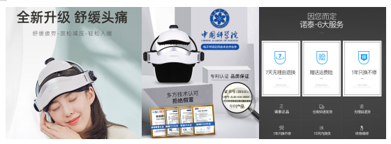 店铺基础你真的做好了吗？这些地方正在影响店铺转化率！